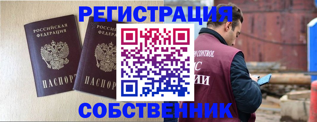 регистрация для дет. сада в Кимрах